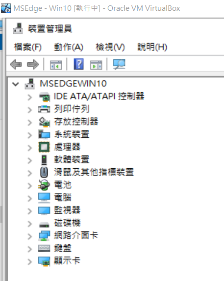 請教大神W10音效驅動問題