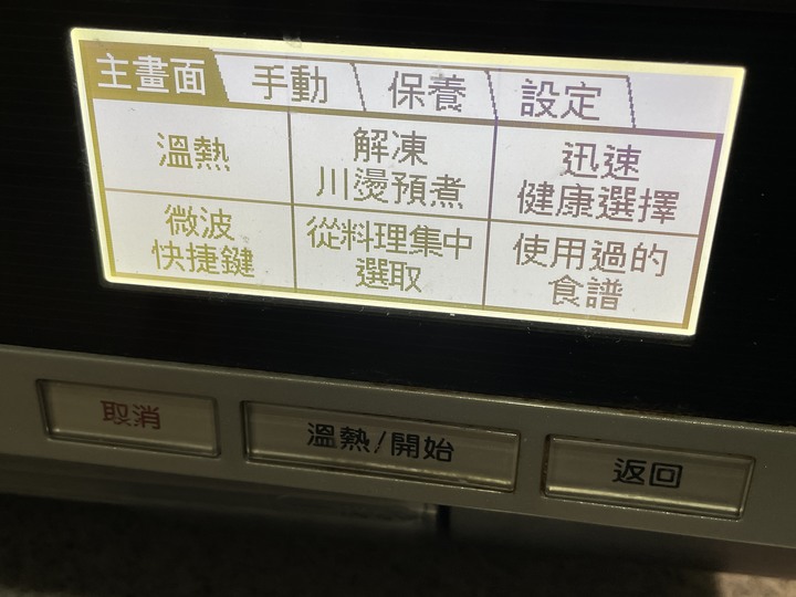 四川老婆的思鄉愁