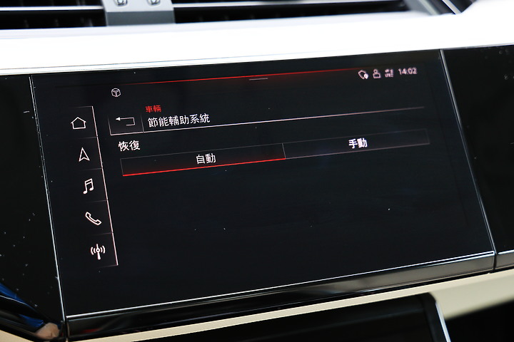 (映像旅行) 2068km的零排放寧靜環島極旅 feat. Audi e-tron 55 quattro advanced 進化版
