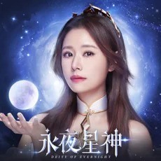 林正英到底怎麼正版授權的?! 原來是.... | 2021台灣手遊雙平台週排行十二月第5週