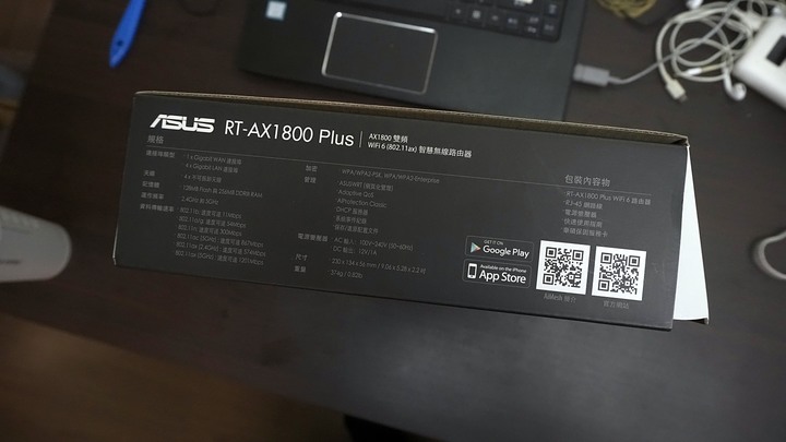[休賢開箱]終於不用再看很卡的Youtube了!! RT-AX1800 PLUS開箱