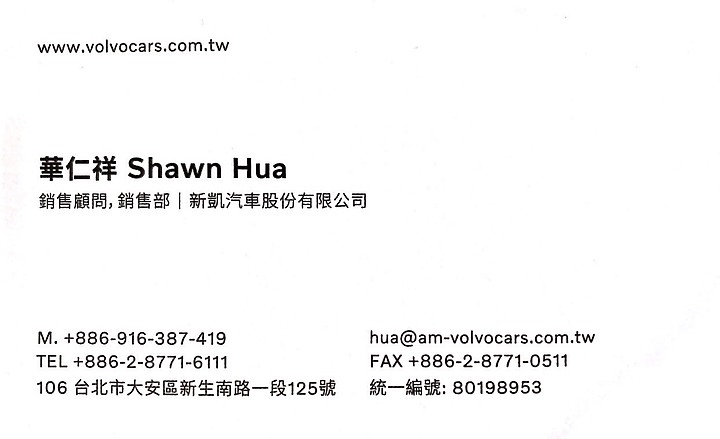 點我看大圖 【Volvo V60 T6 Recharge 開箱】(2022/02/22 更新保養費用、改裝)