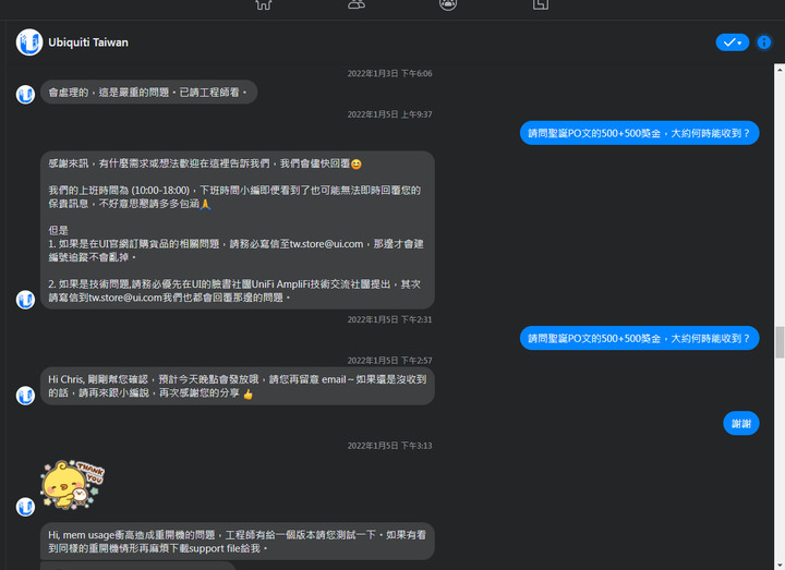 黑化的U粉