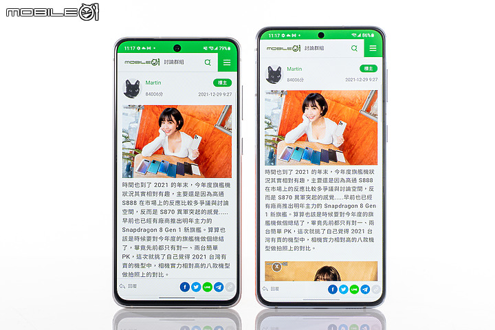 三星Galaxy S21 FE 5G|體現「實用」的輕旗艦