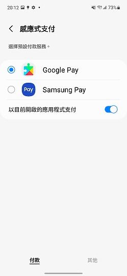 三星Galaxy S21 FE 5G｜體現「實用」的輕旗艦