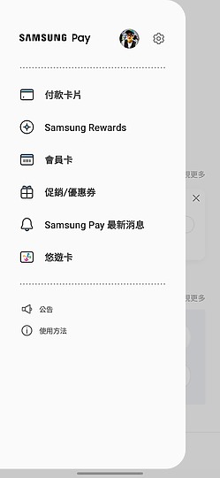 三星Galaxy S21 FE 5G｜體現「實用」的輕旗艦
