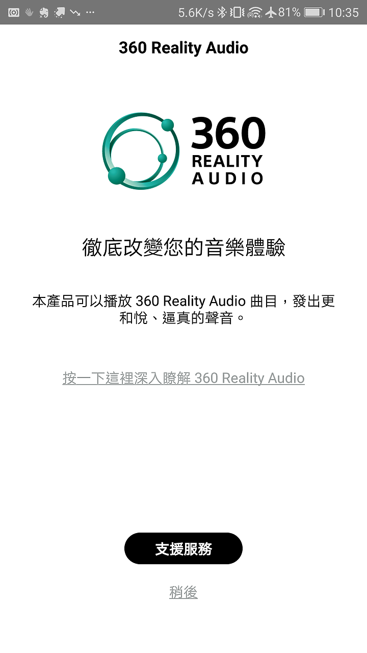【開箱！】全新重低音大口徑驅動單元 ★ 鐵三角 ATH-CKS50TW 真無線耳機