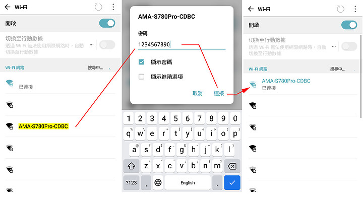 [開箱]AMA S780PRO 電容式 機車行車記錄器｜雙鏡頭｜GPS｜WIFI｜SONY CMOS｜WDR