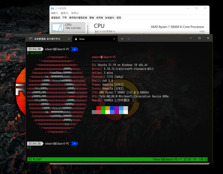點我看大圖 AMD Ryzen 7 5800X 遲來的「主觀」評測