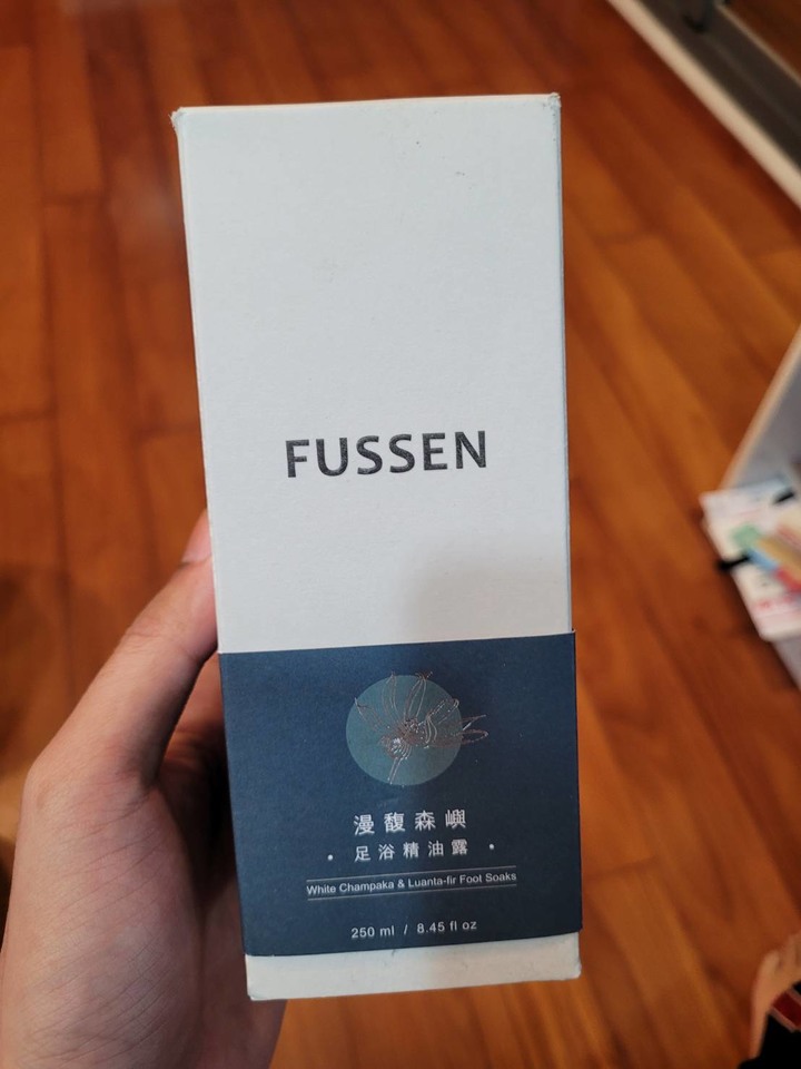 分享 孝敬長輩的精油露足浴桶