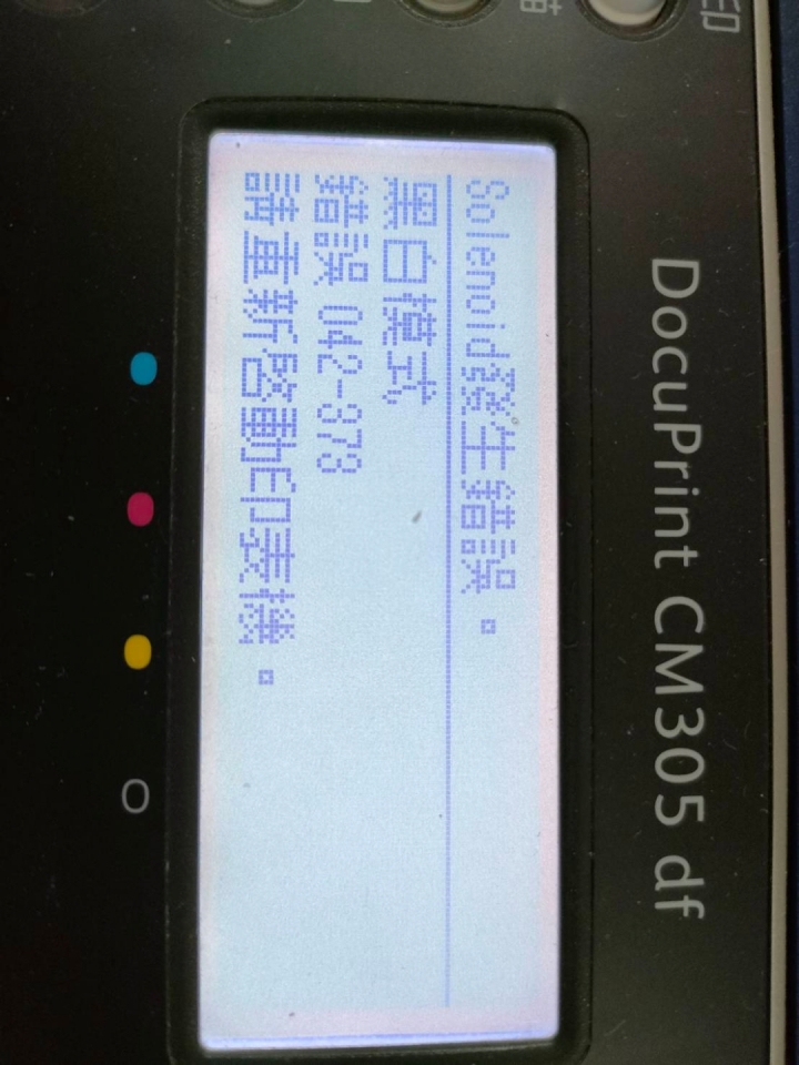 請教 ”萬元以下”雷射印表機