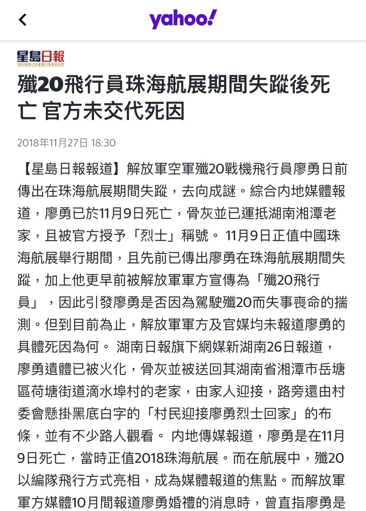 點我看大圖