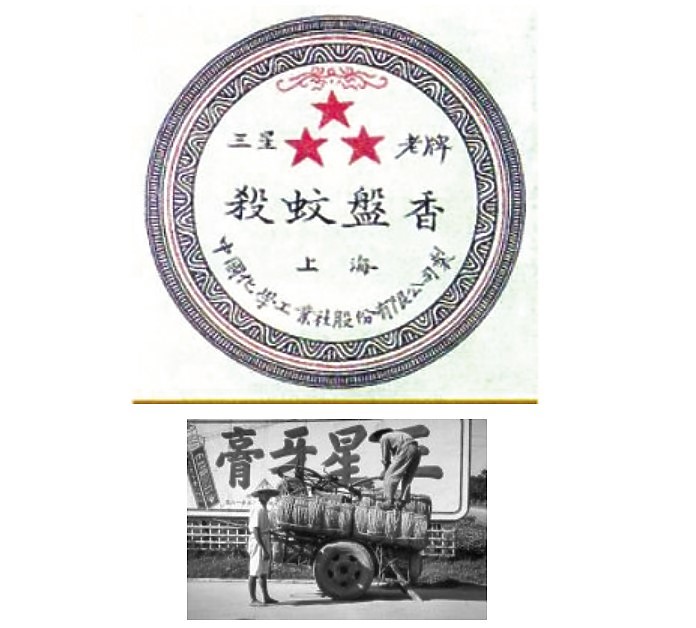 點我看大圖 “国货大王”方液仙的“国货抗战” ( 趣味往事一則,友善轉載。 )
