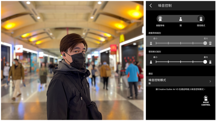點我看大圖 兩千元內的真無線耳機開箱動手玩 CREATIVE OUTLIER AIR V3