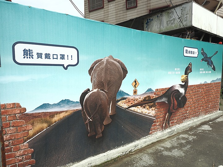 臺南左鎮化石園區 – 全臺首座且唯一之化石教育園區 — 大年初一走春去!
