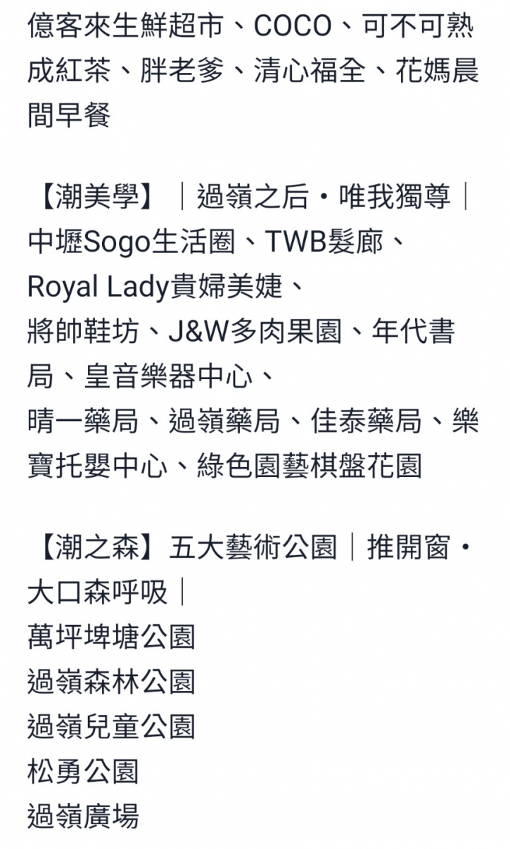 青埔vs過嶺 A9vsA10 2字頭 樺龍潮2