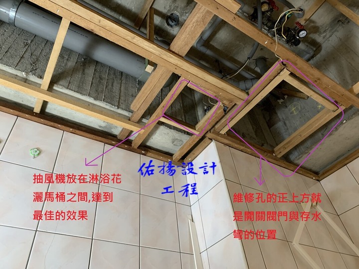 浴室廚房天花板的裝修5大流程順序與細節~天花板裝修懶人包~看這篇就夠了!