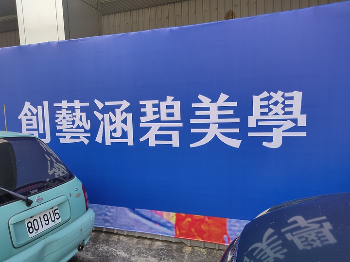 富宇2022豐原新案，建案分析