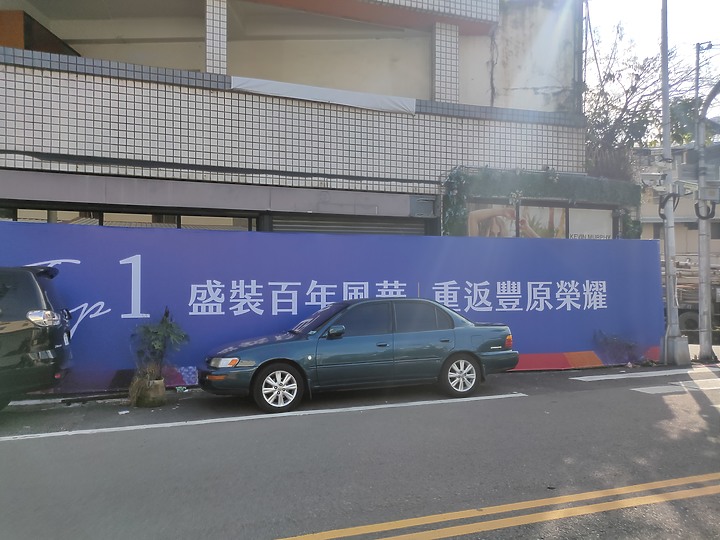 富宇2022豐原新案，建案分析