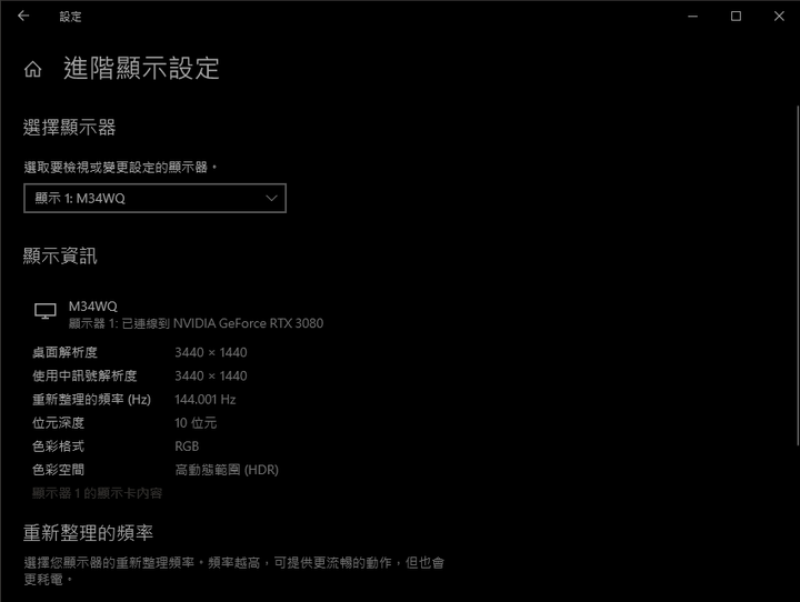GIGABYTE M34WQ 螢幕開箱體驗 休閒工作兩者兼顧