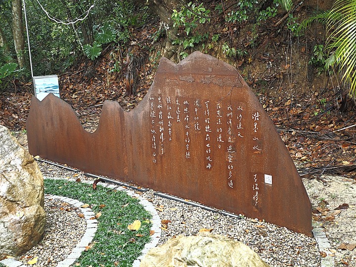 雨中日月潭紀實－朝霧碼頭、水社親水步道、蔣公涼亭、蔣介石碼頭、耶穌堂、梅荷園、向山遊客中心、玄奘寺、伊達邵