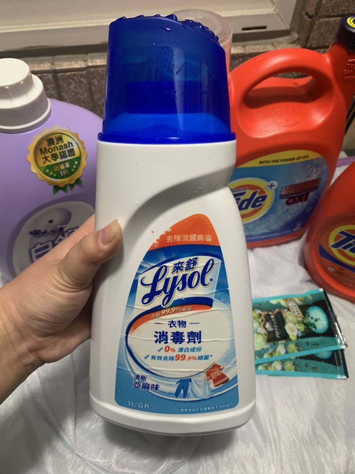 疫情期間衣服怎麼洗才乾淨