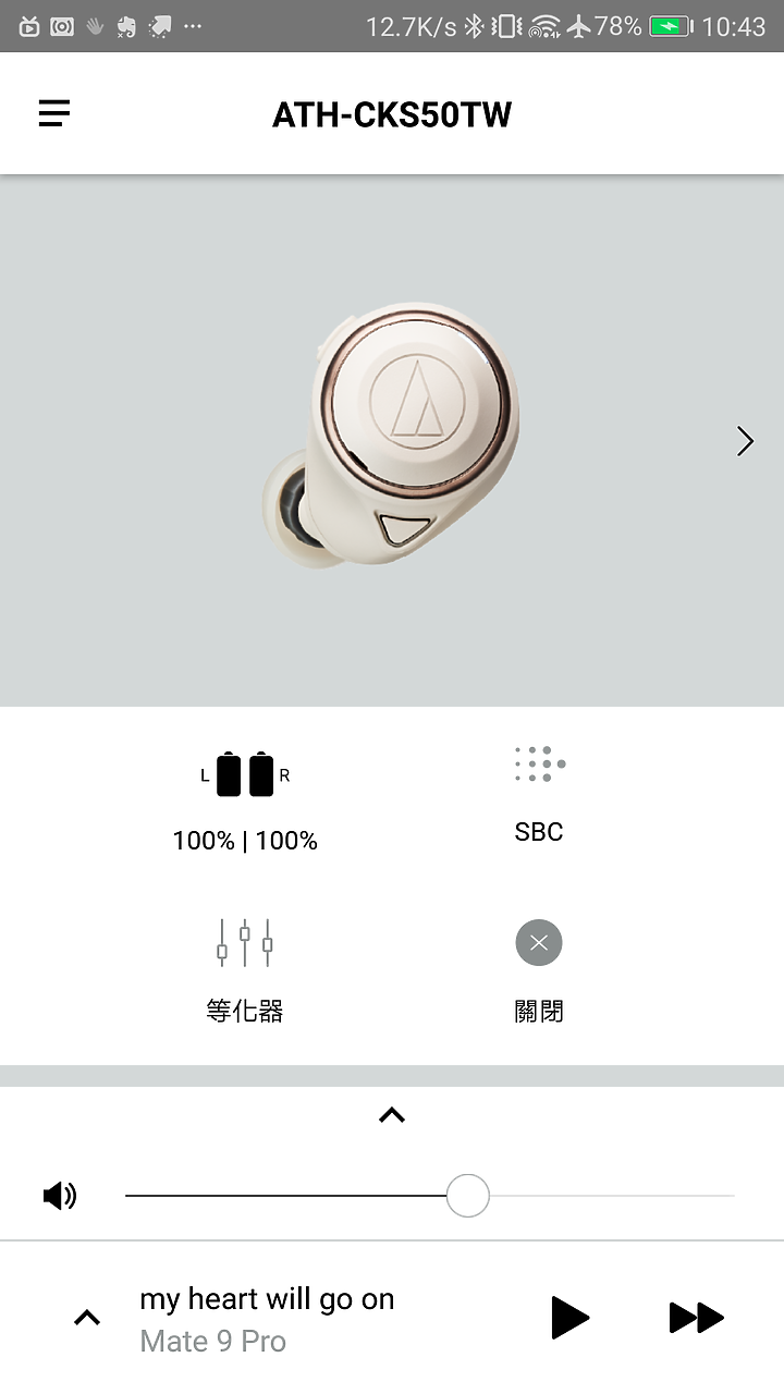 【開箱！】全新重低音大口徑驅動單元 ★ 鐵三角 ATH-CKS50TW 真無線耳機
