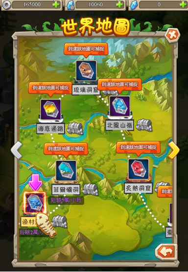 石器版的網頁遊戲 手機平板電腦都可以玩