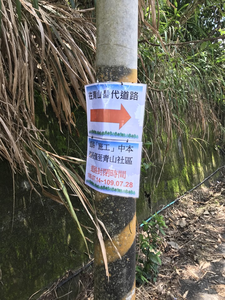 小雲豹之力行產業道環島