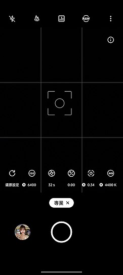 realme 9 Pro+體驗｜旗艦級攝影飛入中階機！