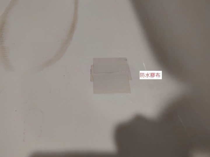 請教浴室浴缸問題?