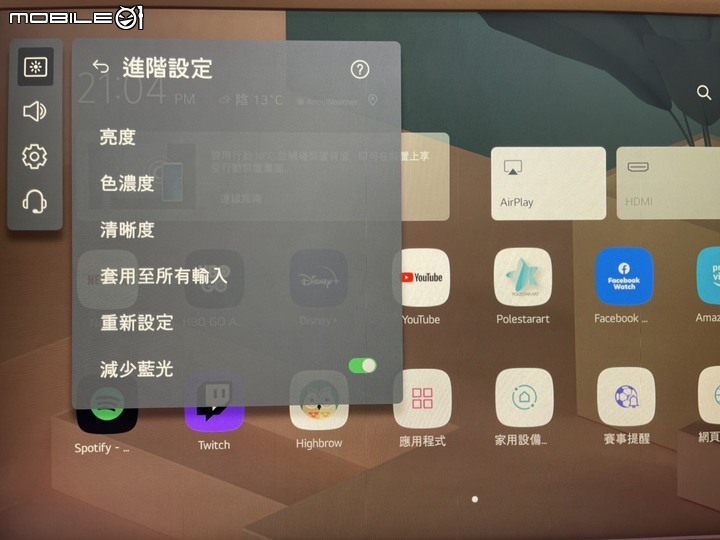 點我看大圖 ★圓圓貓實測開箱 ★讓人無法抗拒的隨身秘書,LG Stanby ME 讓人無法 釋手的渴望