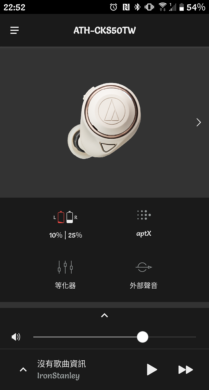 【體驗心得】隨戴、即空！鐵三角 ATH-CKS50TW 真無線耳機初體驗
