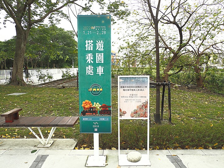 屏東市 屏東縣民公園|崇蘭新村(成功區)|勝利新村 之 屏東燈會展區 — 全臺首座工業遺構公園與最大面積日式宿舍群中的燈會