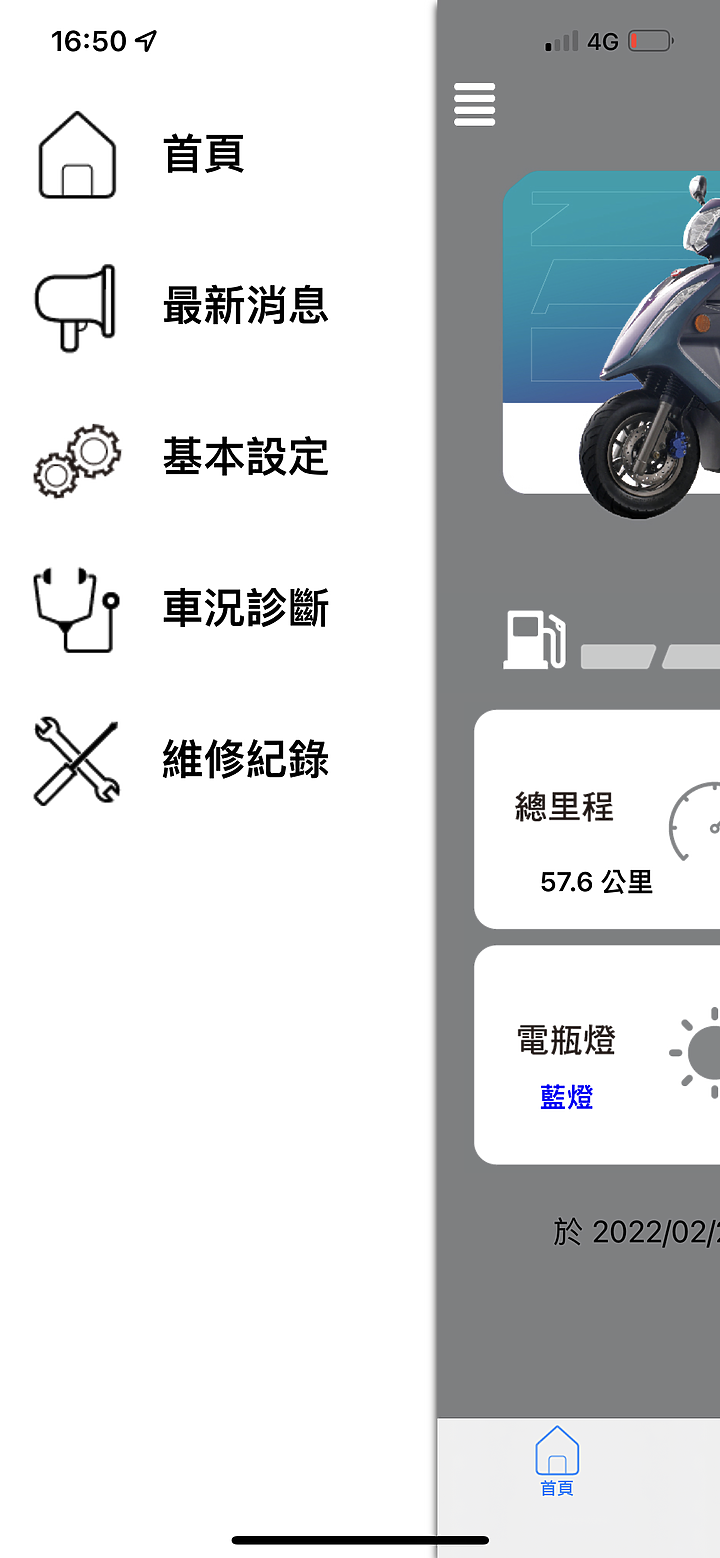 PGO ZAN 125 試駕|不知 ZAN 不讚 我先騎看看