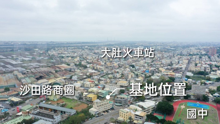 點我看大圖 New 大肚【亞灣 博樂】戶戶邊間 雙面採光 單純市區機能宅 新案潛銷討論