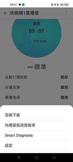 有蒸氣更乾淨!LG QuadWash™ Steam 四方洗蒸氣洗碗機