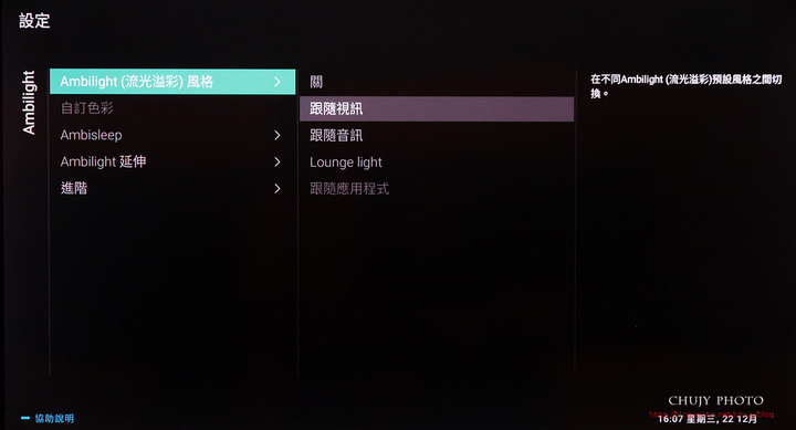 (chujy) PHILIPS PUH8516 杜比影音,流光溢彩 4K高畫質電視
