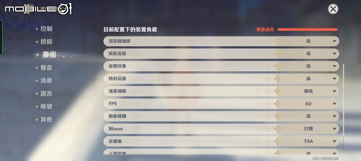 [開箱] GT2 PRO 上手體驗，Realme第一台旗艦表現亮眼！