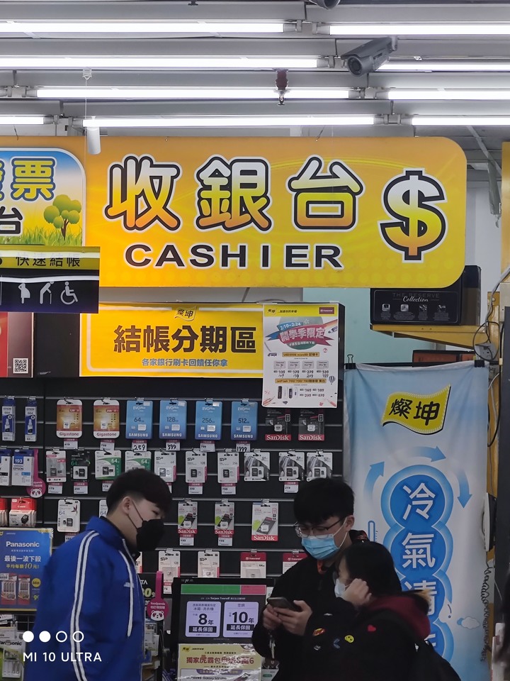 三星S22U評測：百倍變焦和108MP没有想像中強，整體拍照表現實測不如小米10至尊版。