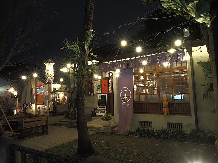 屏東市 屏東縣民公園|崇蘭新村(成功區)|勝利新村 之 屏東燈會展區 — 全臺首座工業遺構公園與最大面積日式宿舍群中的燈會
