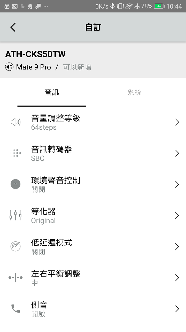 【開箱！】全新重低音大口徑驅動單元 ★ 鐵三角 ATH-CKS50TW 真無線耳機
