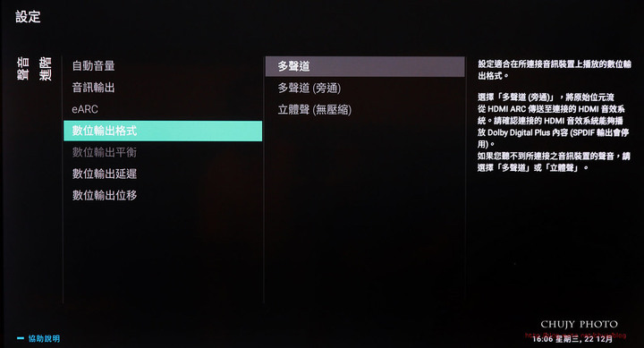 (chujy) PHILIPS PUH8516 杜比影音,流光溢彩 4K高畫質電視