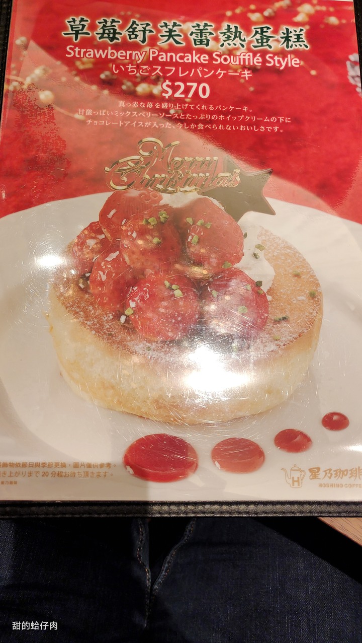 大年初一走春 - 小油坑遊車河 / 番紅花印度美饌吃素 / 星乃咖啡店下午茶