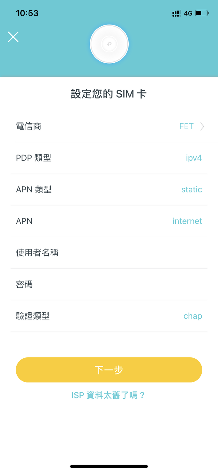 露營或辦活動時可以分享 4G 行動上網的神器:TP-Link Deco X20-4G