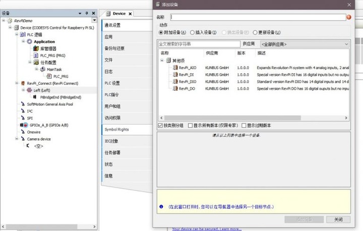 怎麼用工業級樹莓派結合Codesys實現CANopen主站?