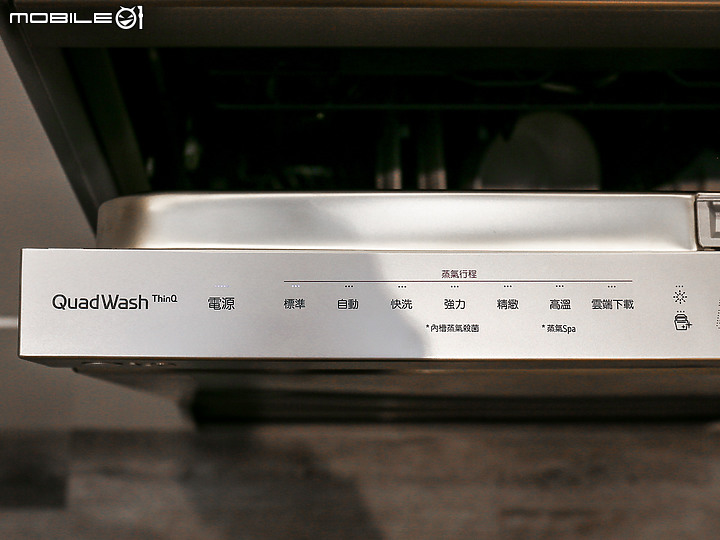 有蒸氣更乾淨！LG QuadWash™ Steam 四方洗蒸氣洗碗機