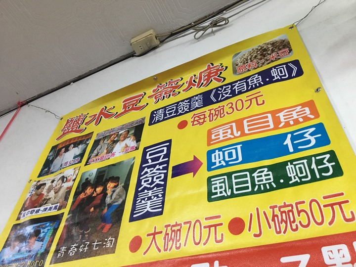 騎 遊 新 營 、 鹽 水 追 蜂 炮