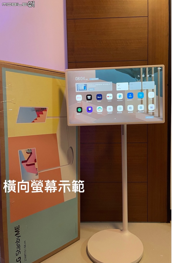 ★圓圓貓實測開箱 ★讓人無法抗拒的隨身秘書，LG Stanby ME 讓人無法 釋手的渴望