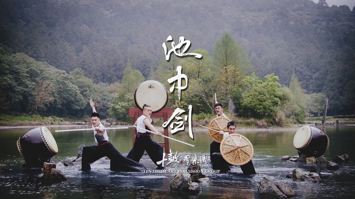 力麗明池池中劍，4月將在明池湖隆重登場